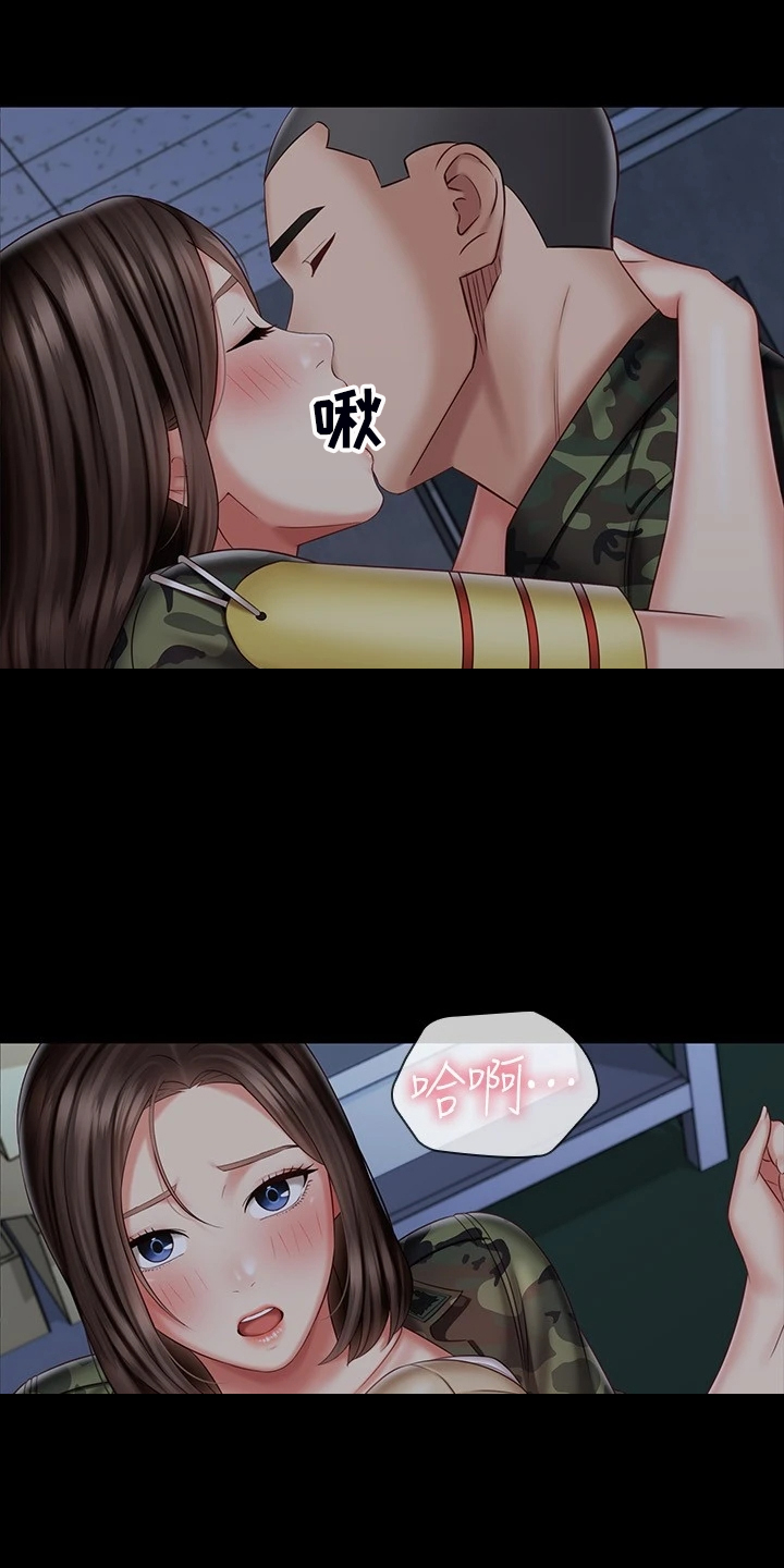 第167章：任意妄为0