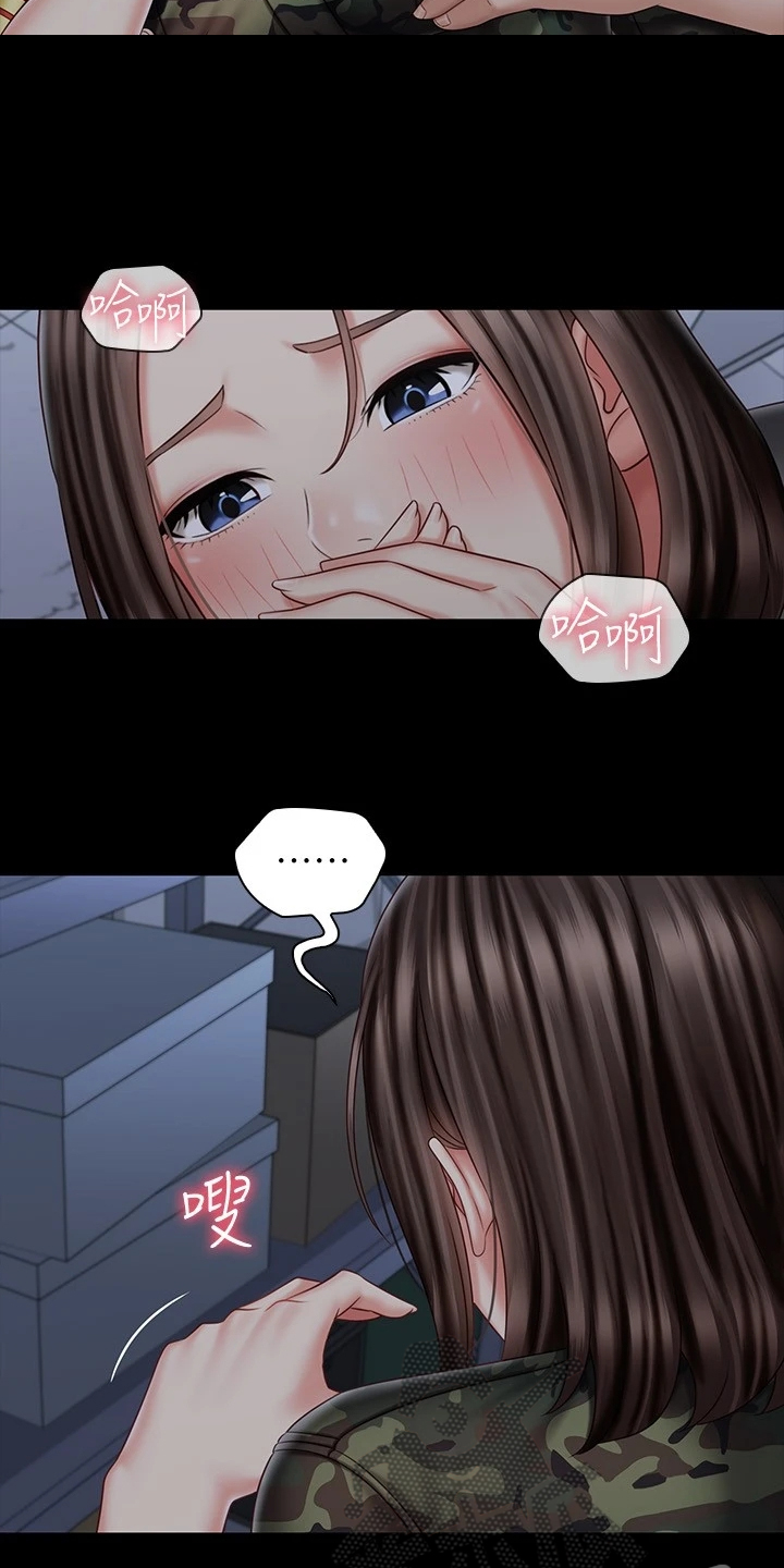 第164章：不能出声2