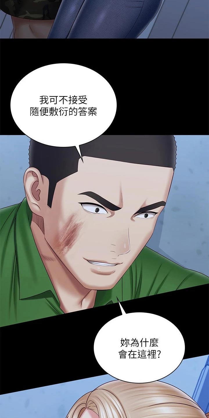 第200章：搞清楚0