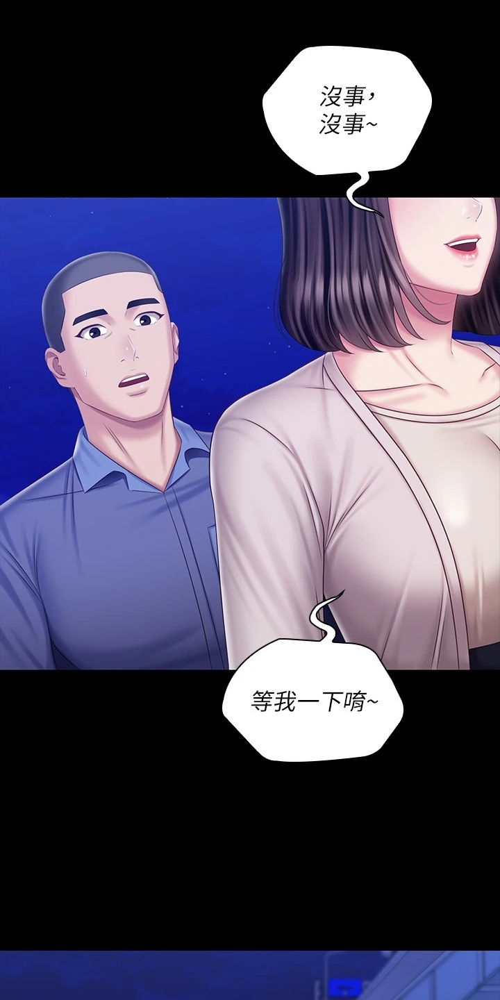 第175章：终于解放3