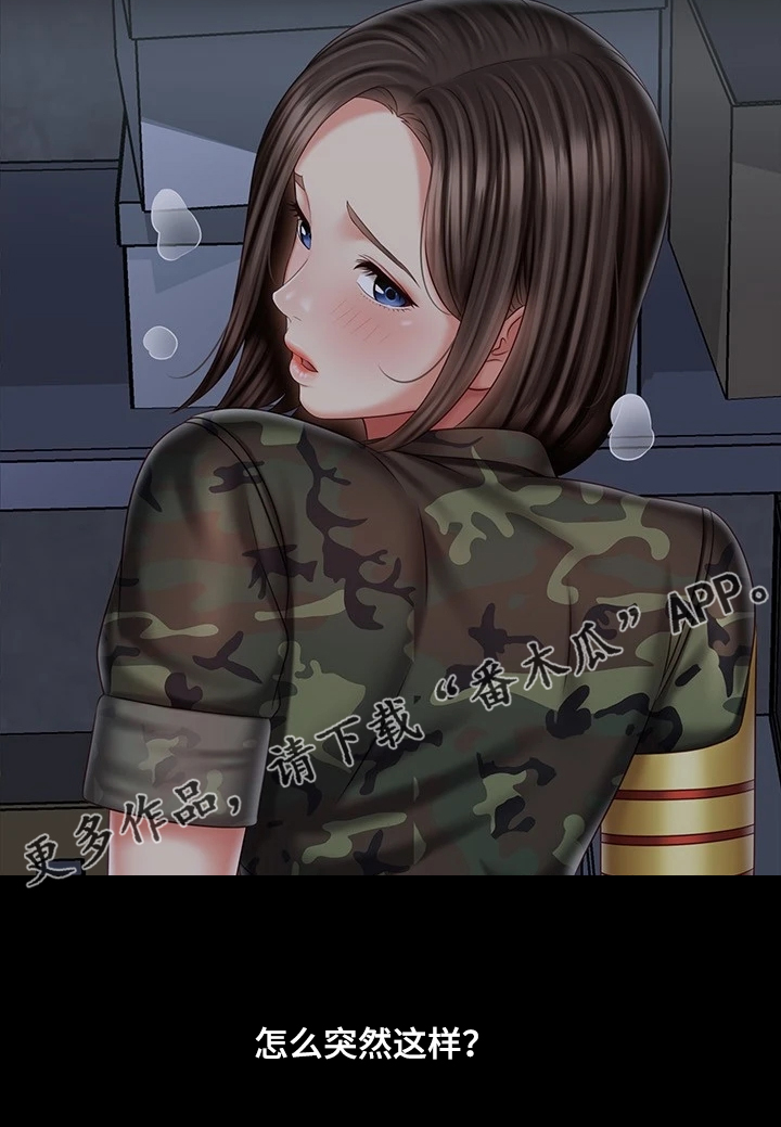 第165章：惊险时刻0