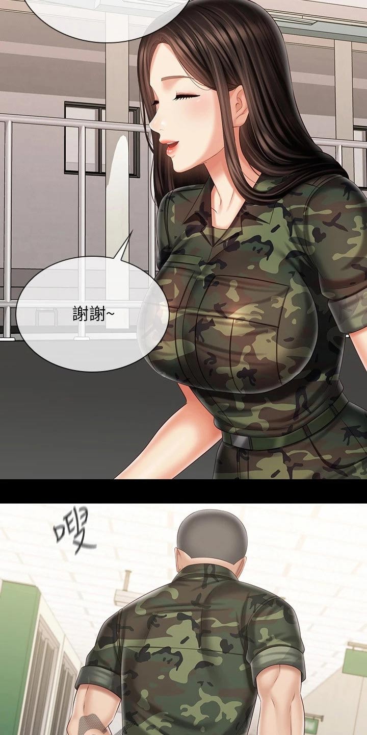 第208章：调查清楚0