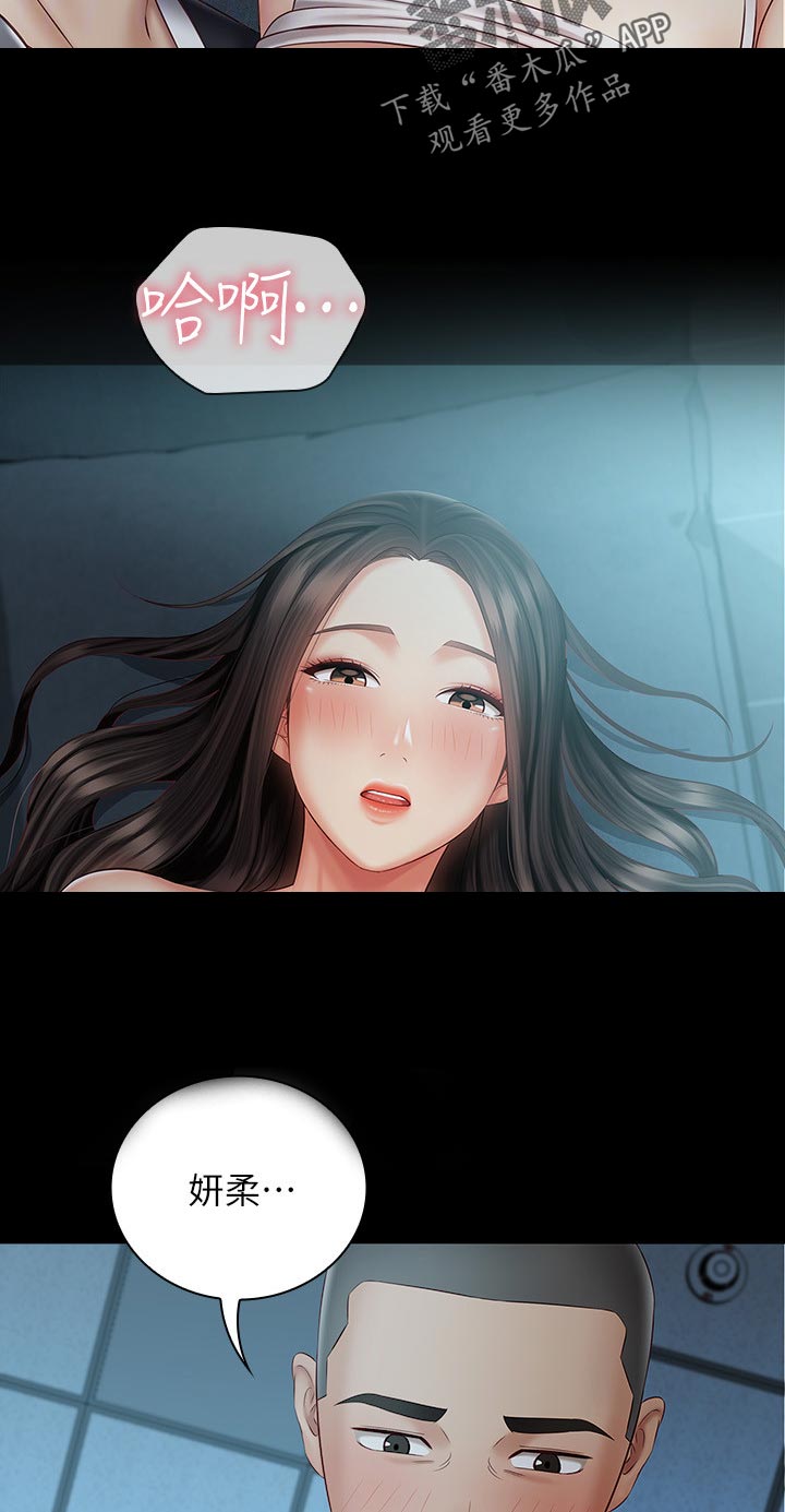 第135章：在一起3