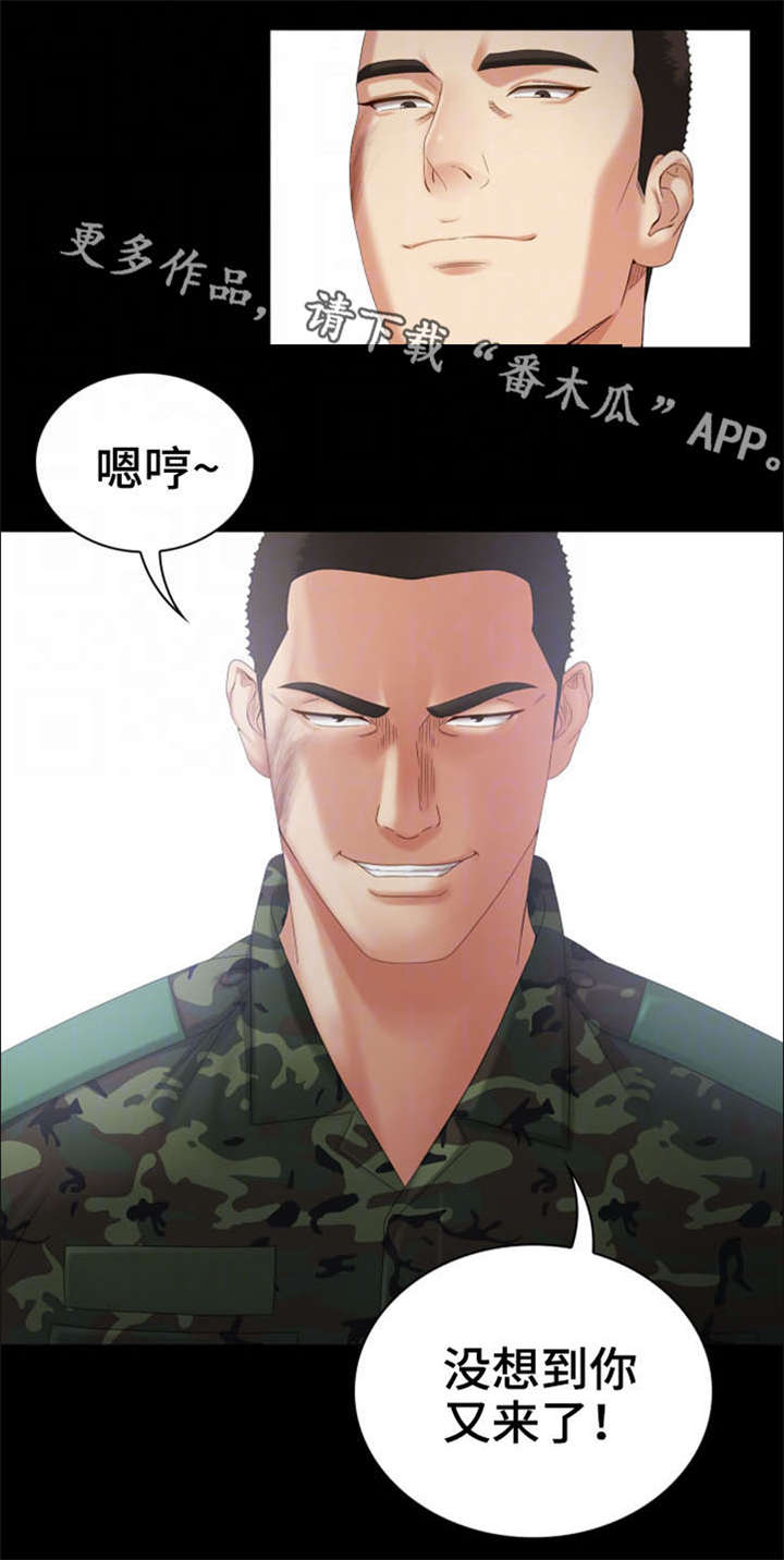 军营机密漫画,第16章：容易1图
