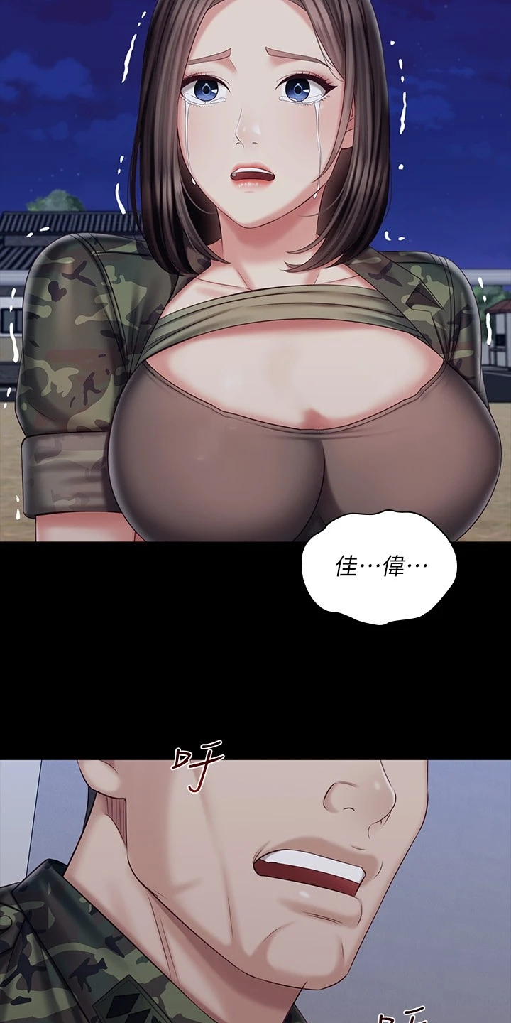 第173章：现在在做什么1