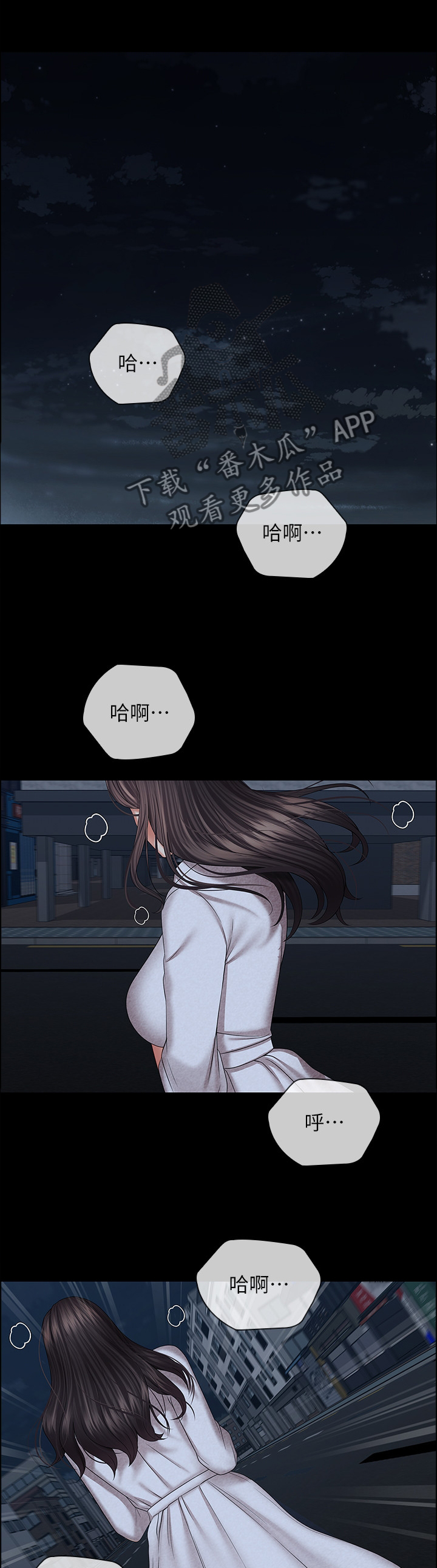 第90章：先走一步1