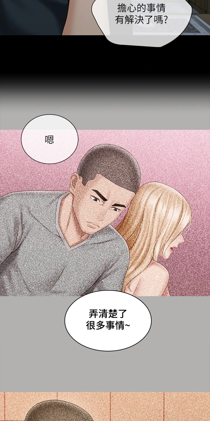 第158章：班长的电话2