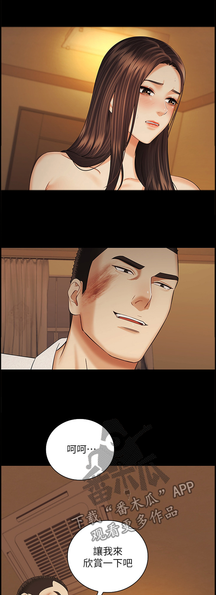 第82章：废话少说0