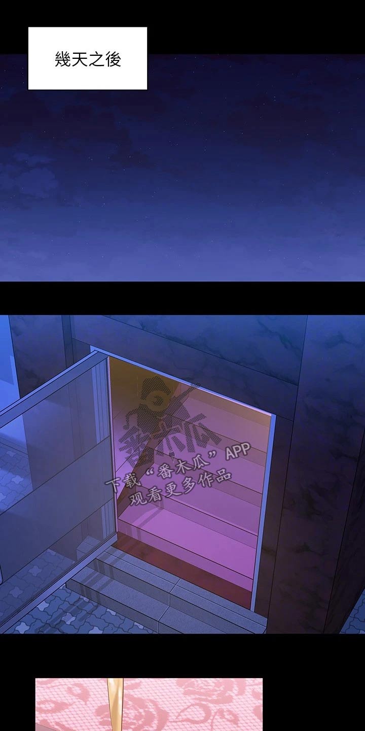 第177章：还真来了3