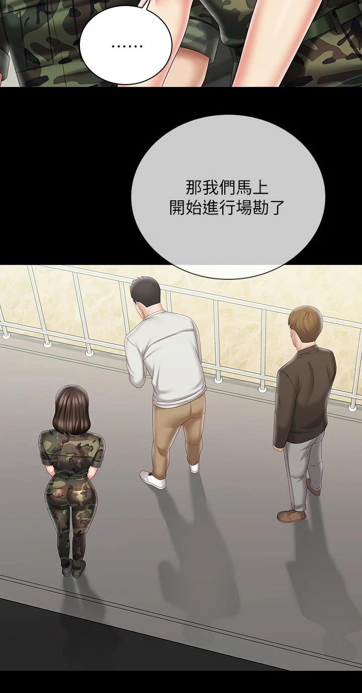 第187章：电视台1