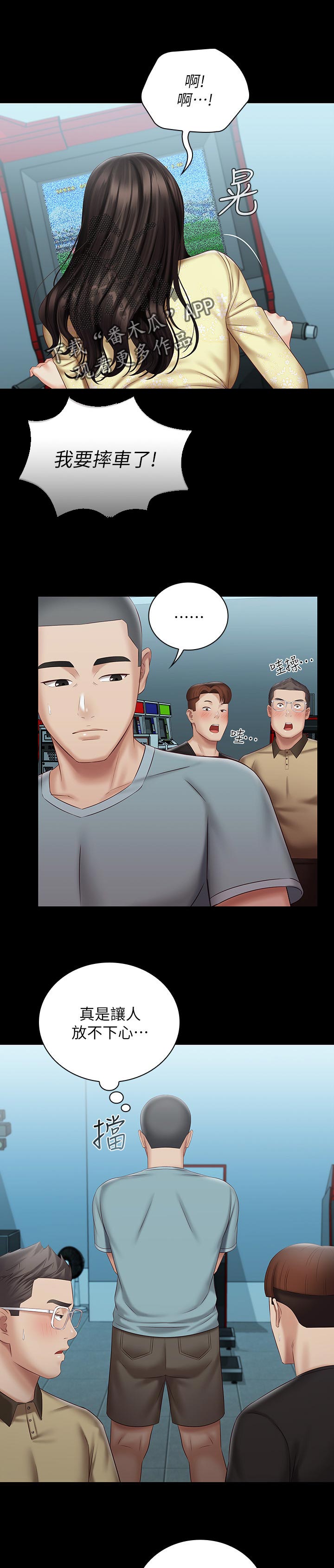 第151章：是你的女朋友0