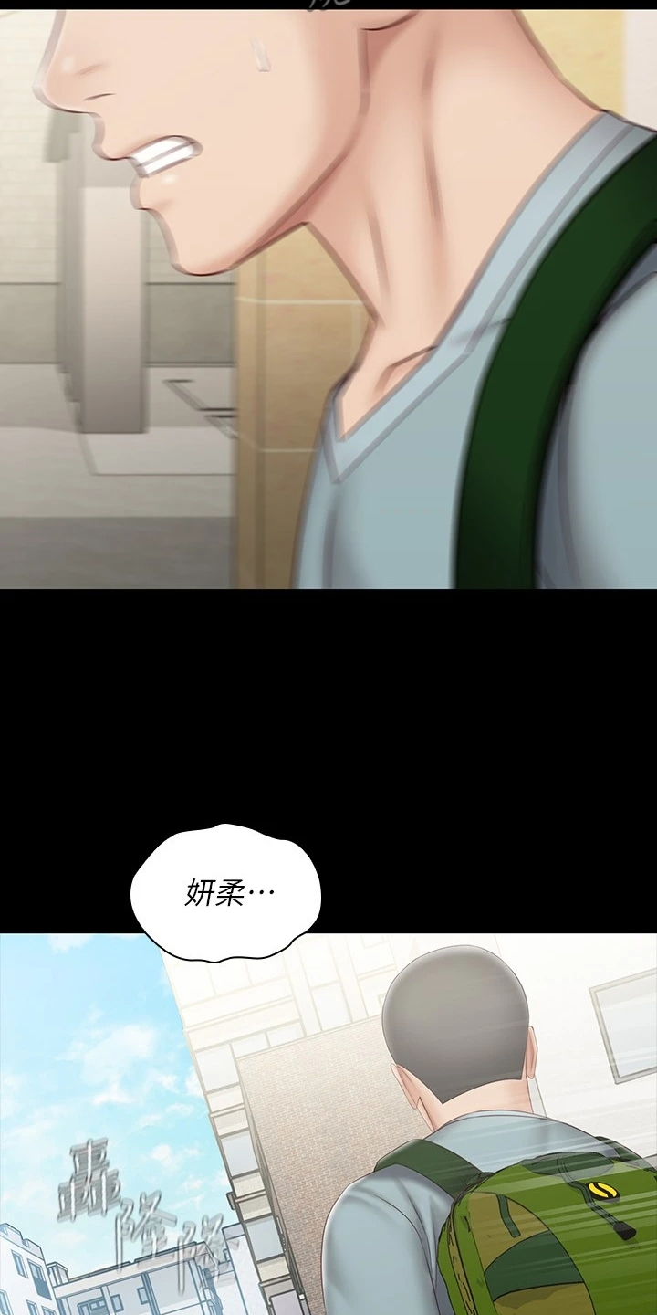 第157章：与兄道别2