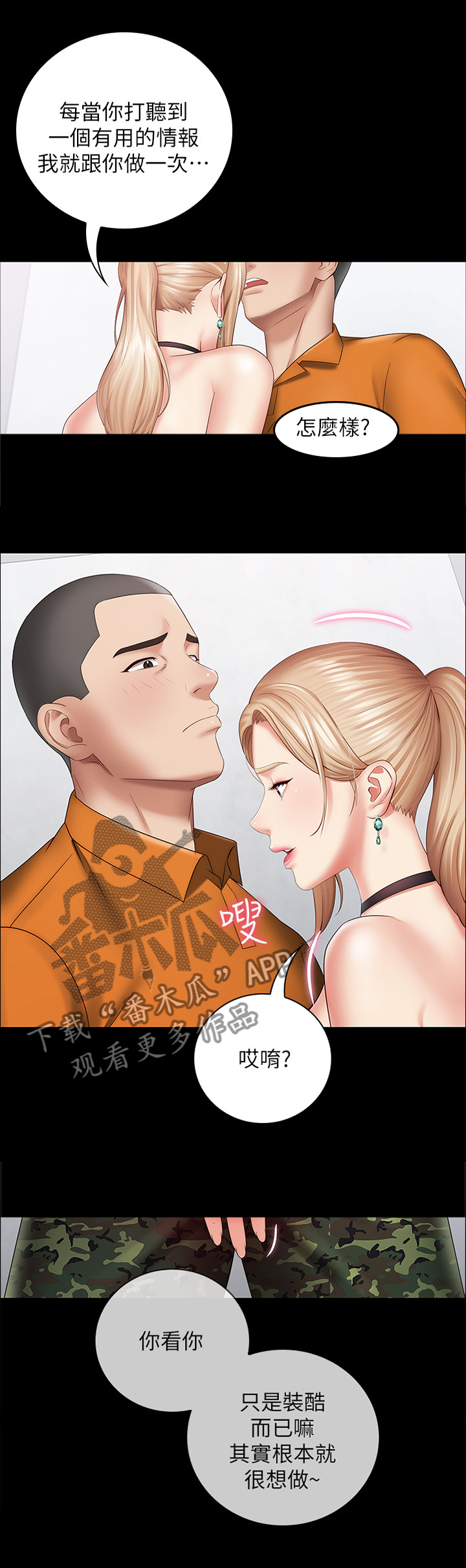 第35章：等价交换1