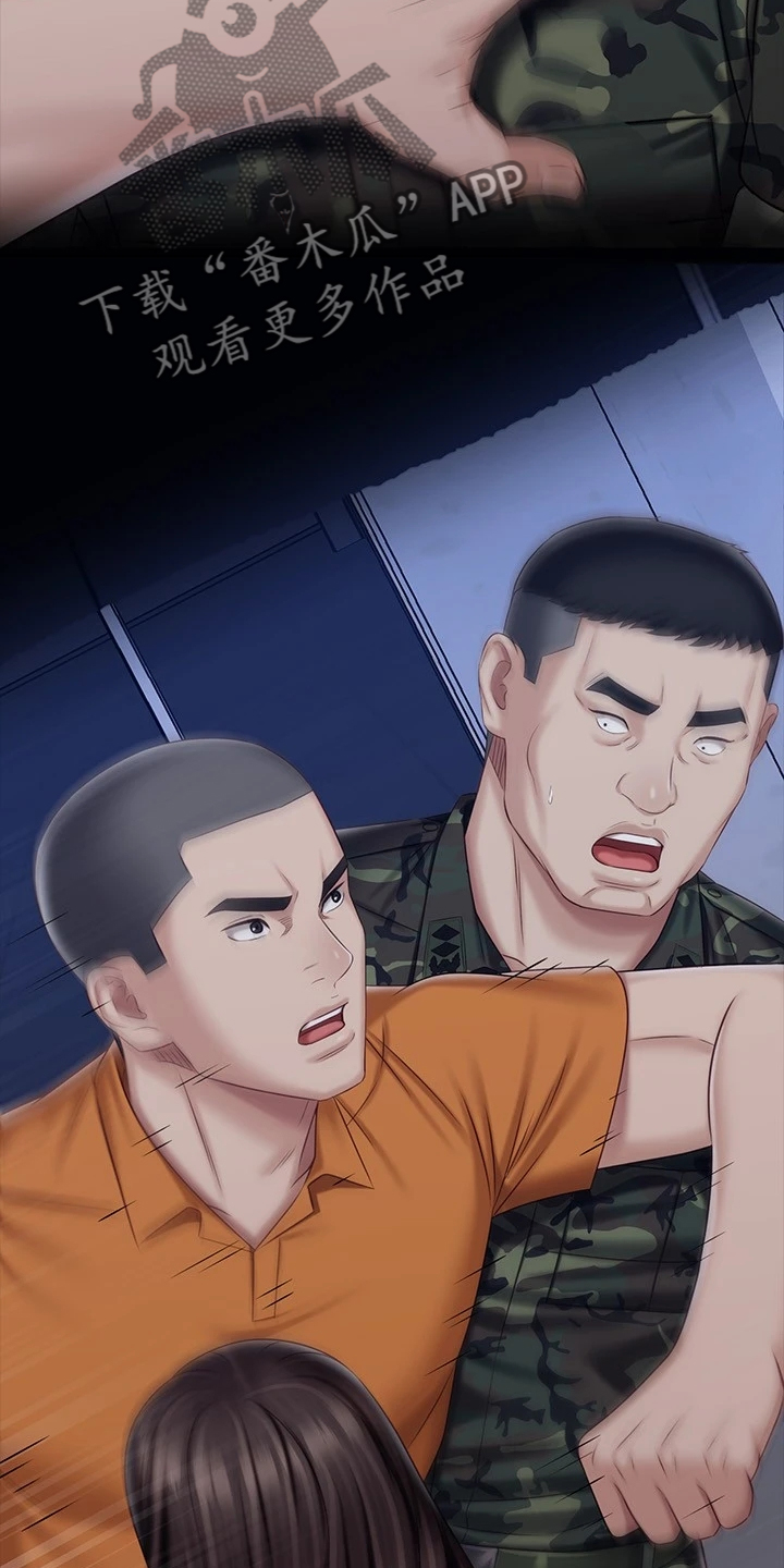 第173章：现在在做什么0