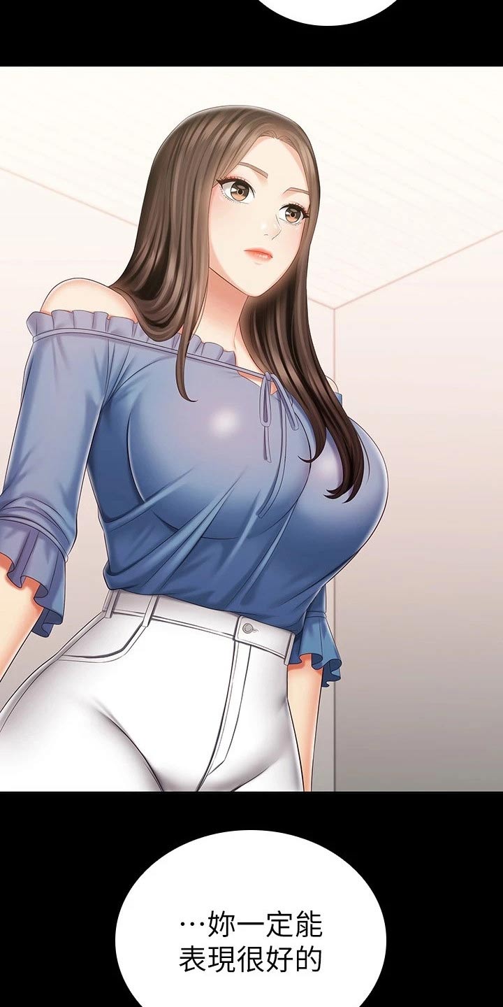 第177章：还真来了2