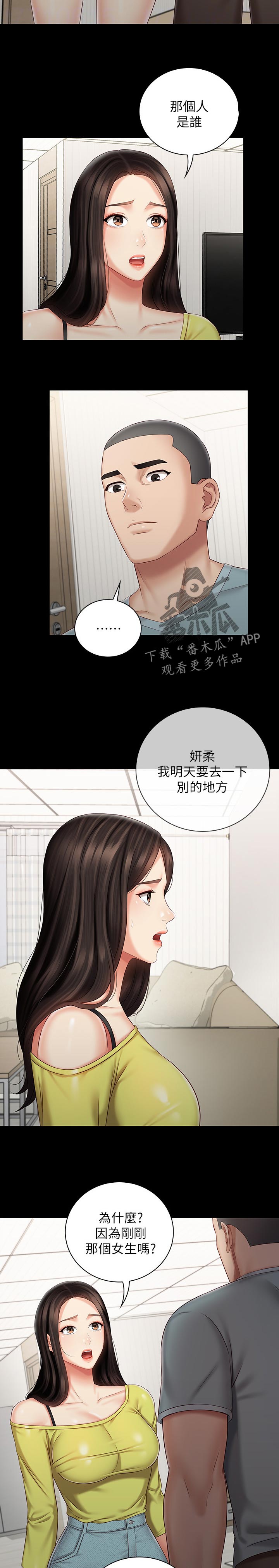 第141章：喝一杯2