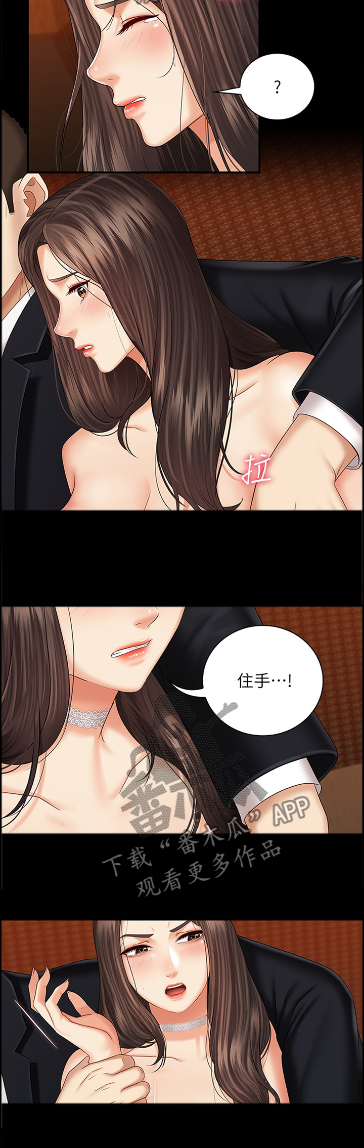 第80章：不好欺负0