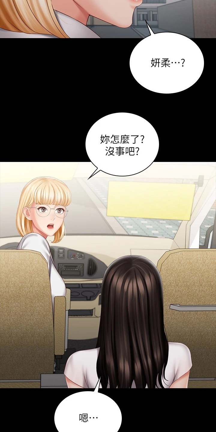 军营机密漫画,第157章：与兄道别1图