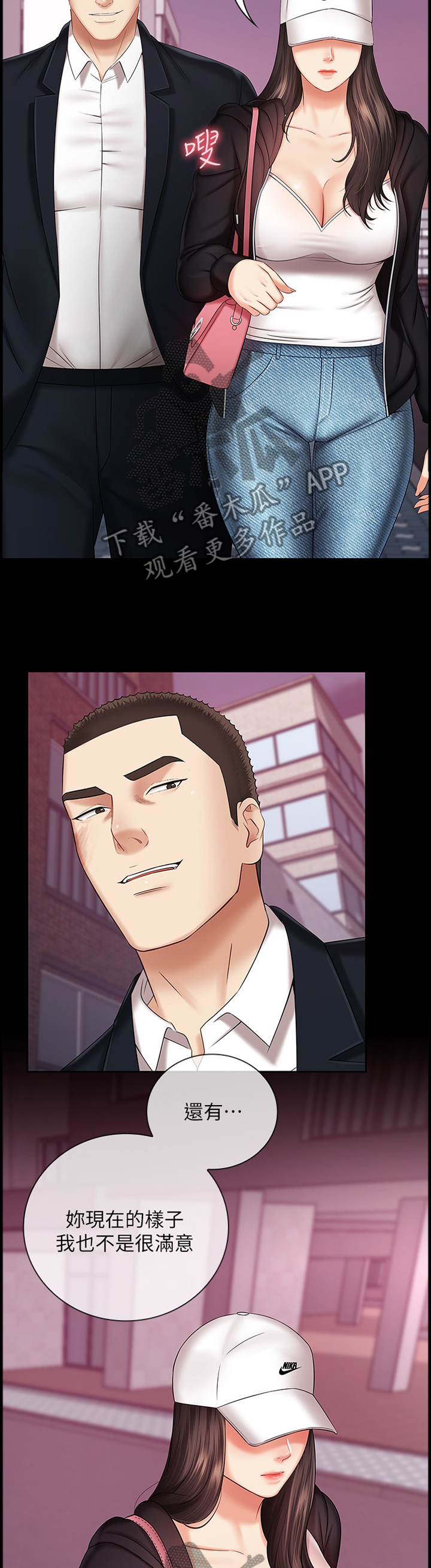 第76章：跟我来0