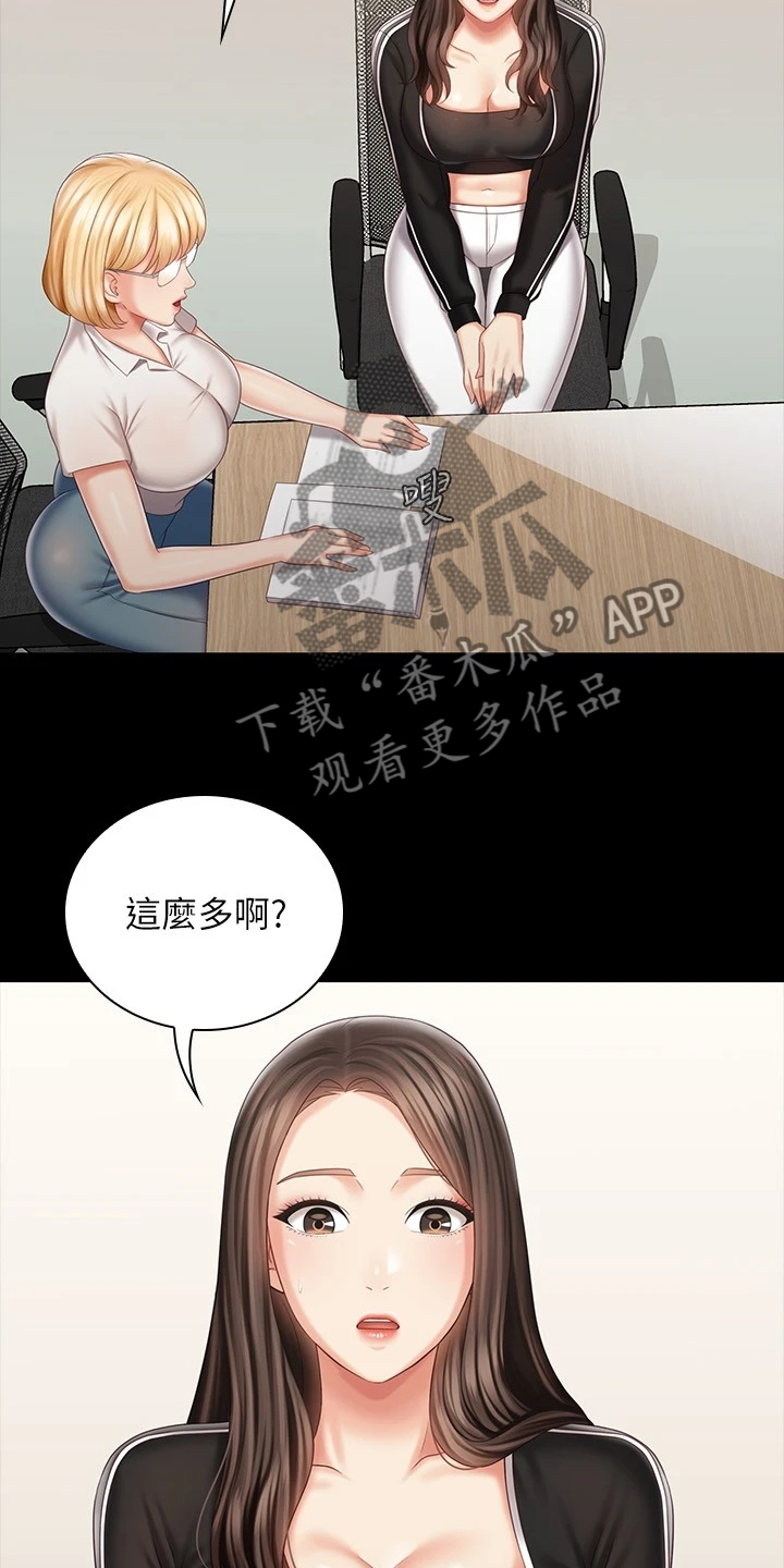 军营机密漫画,第169章：制造危机2图