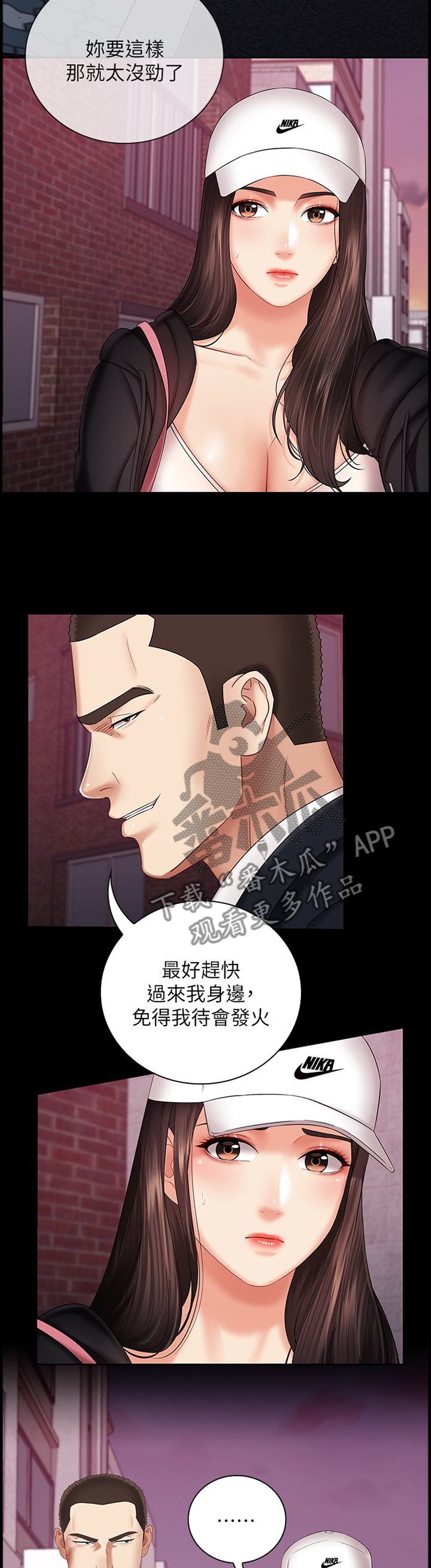 第76章：跟我来4