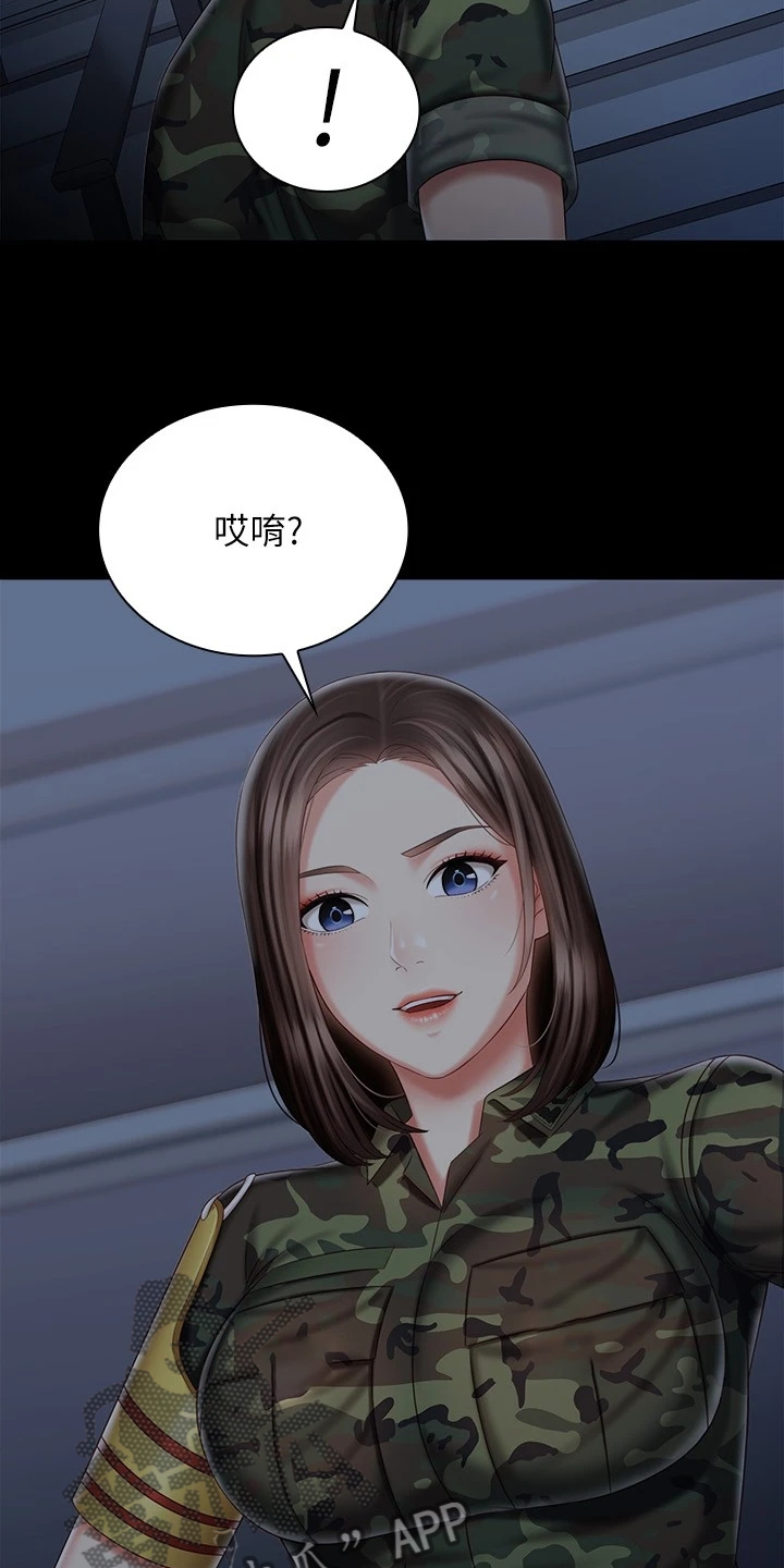 第161章：跟我来1