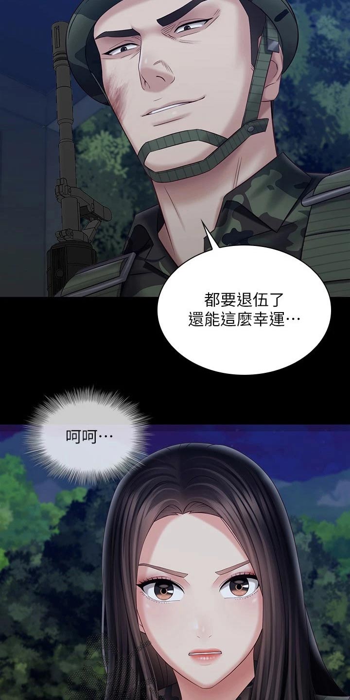 军营机密漫画,第199章：访谈4图