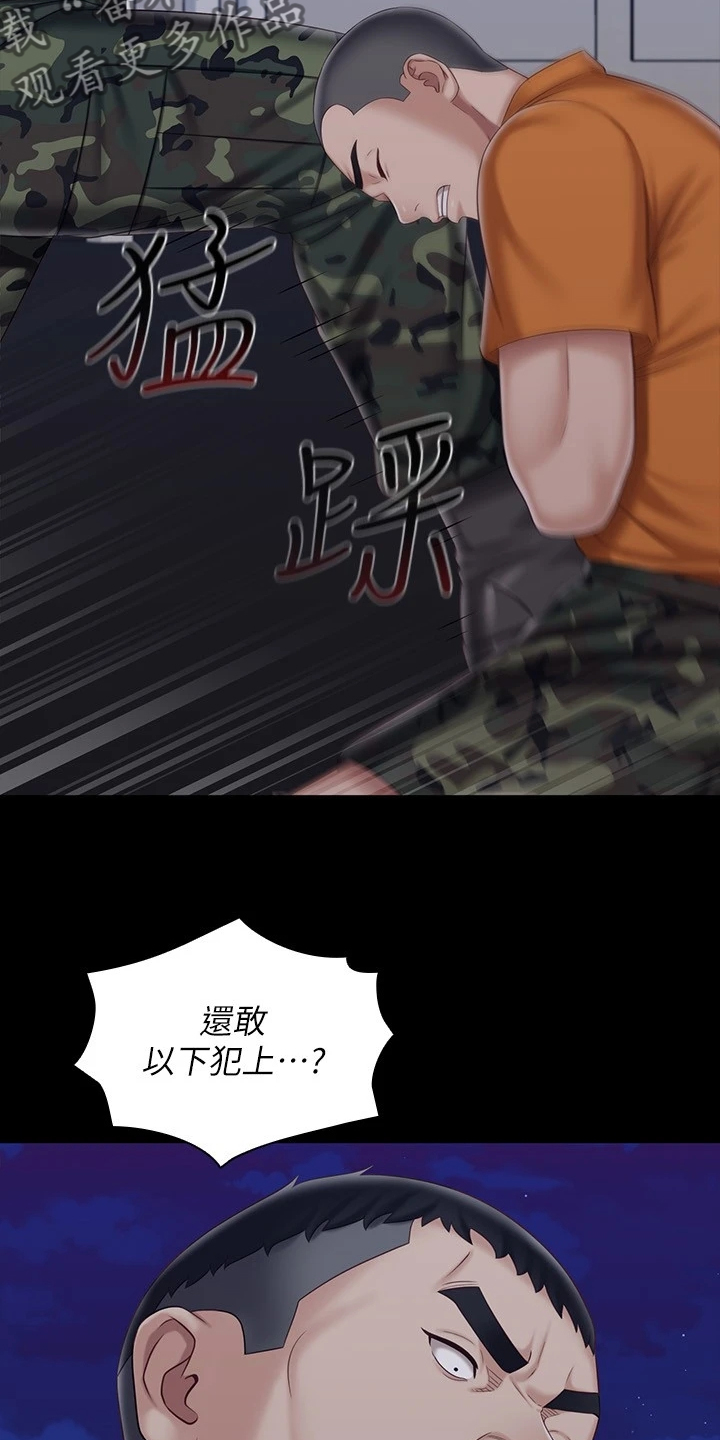 第173章：现在在做什么0