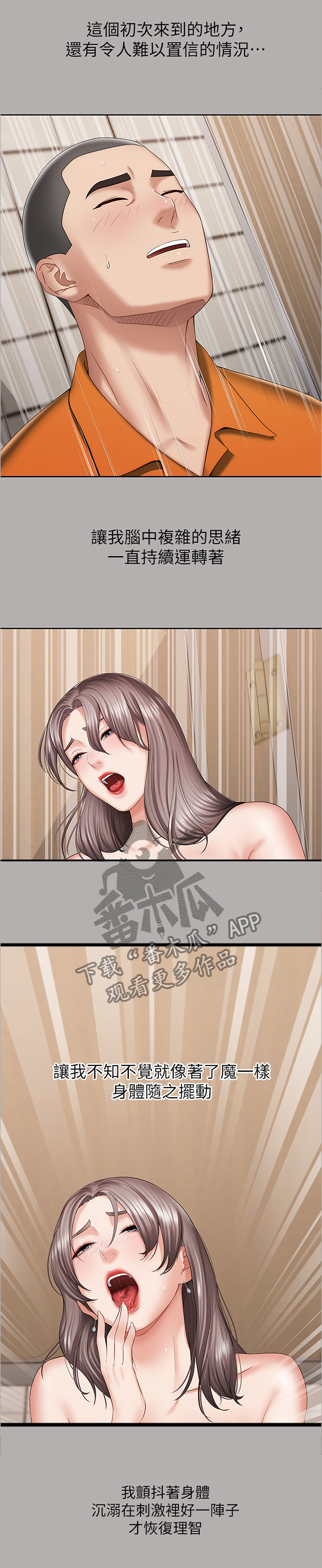 第43章：插翅难飞0