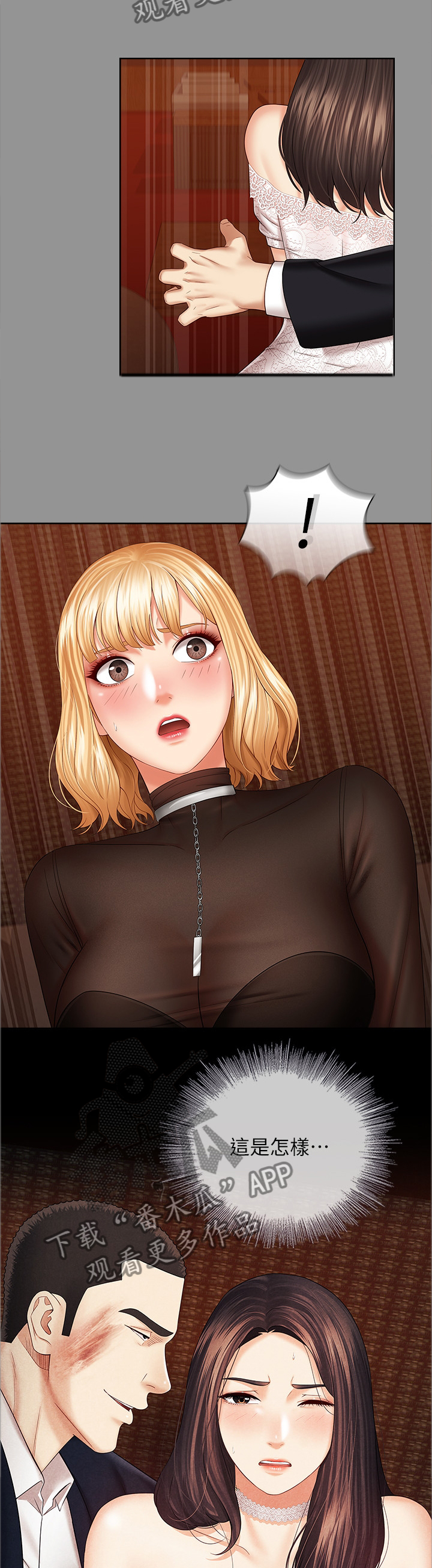 第87章：我要阻止他4