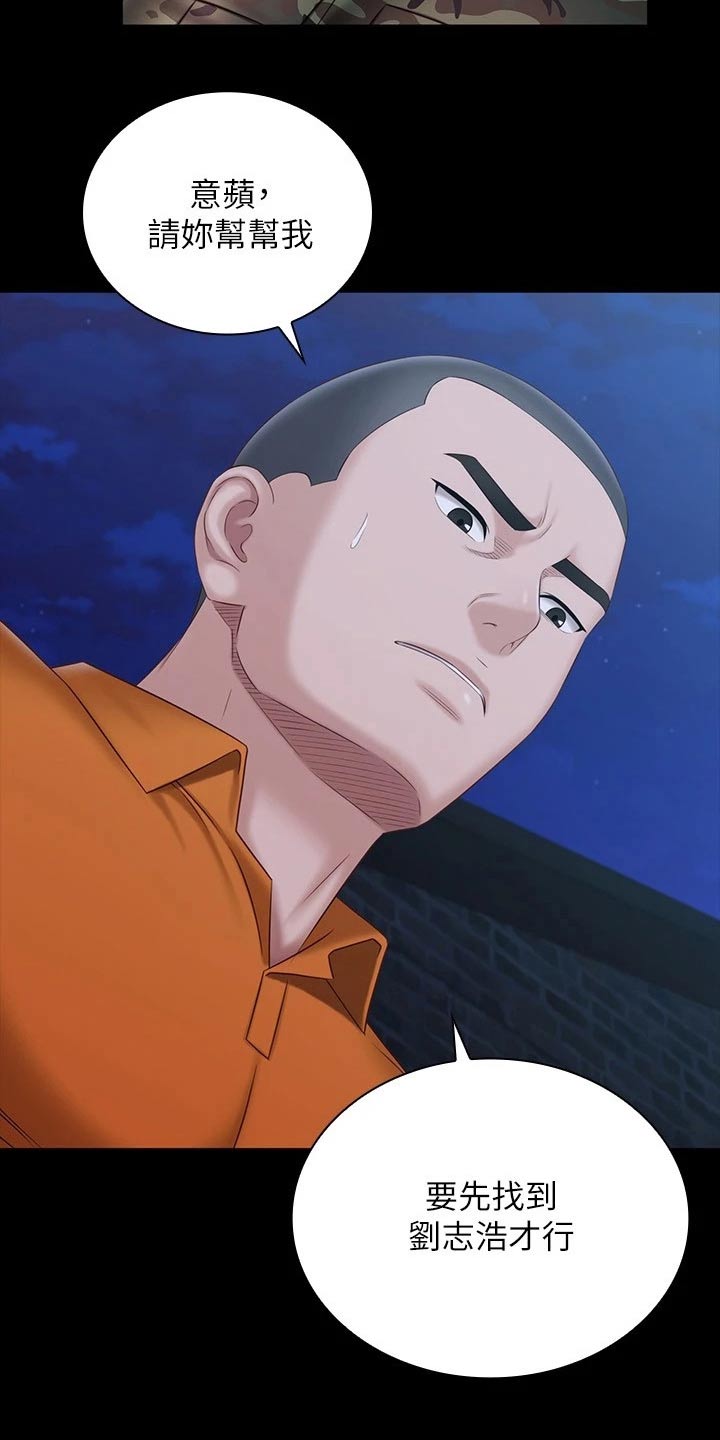 第214章：寻找位置4