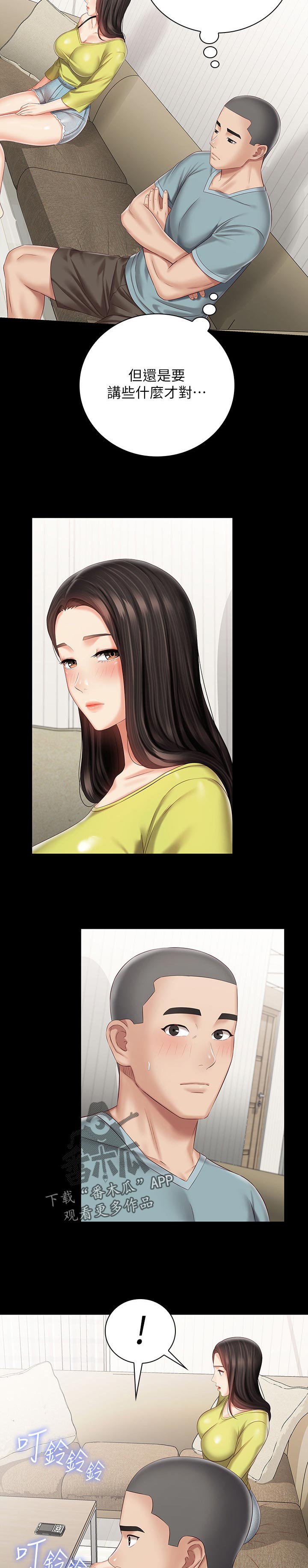 第140章：什么关系2