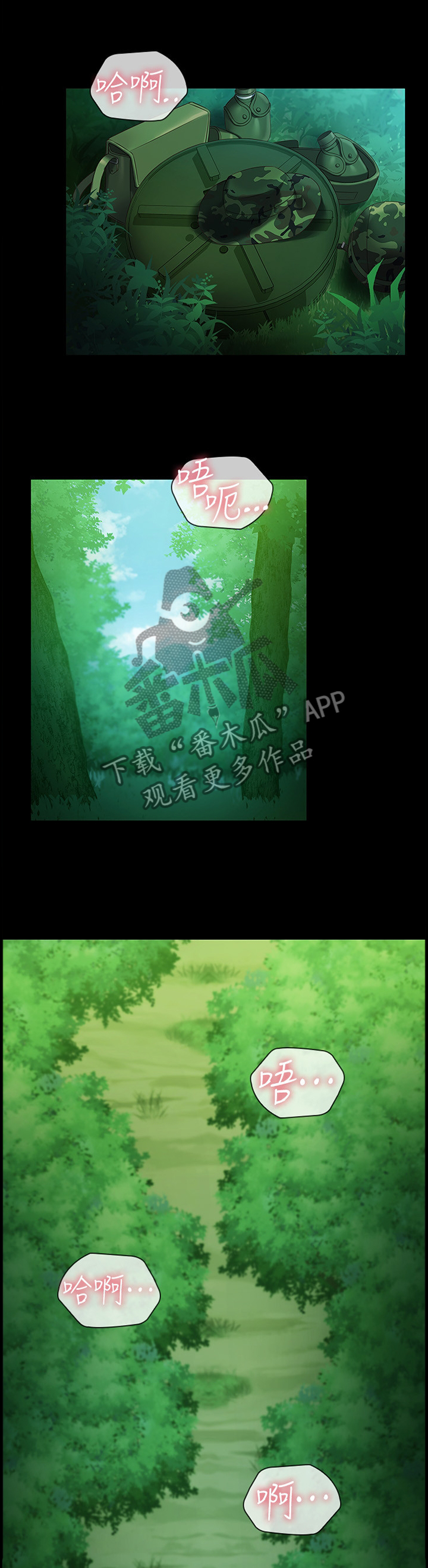 第105章：再来一次0