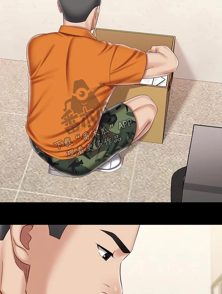 第181章：有人找你3