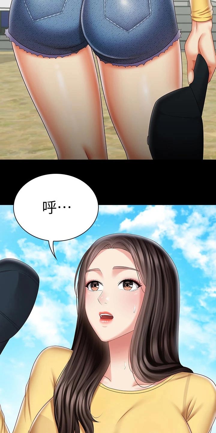 第188章：多多关照4