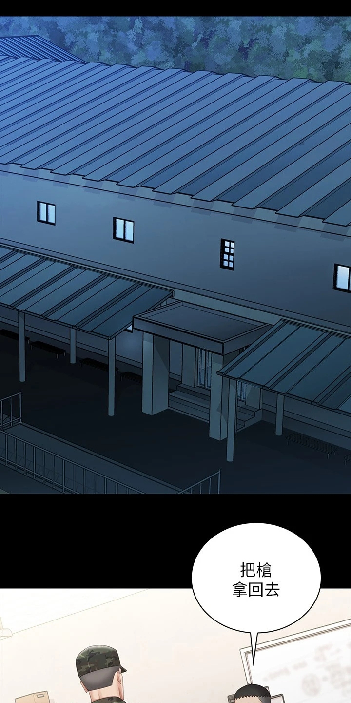 第160章：终于识趣了0