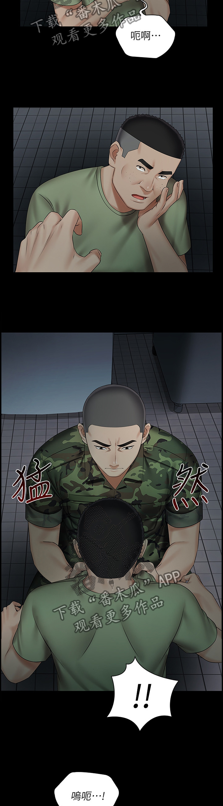 第94章：谁的错0