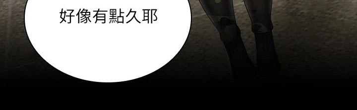 军营机密漫画,第196章：去哪了2图