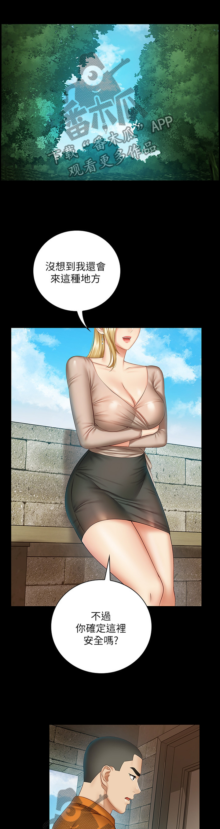 第114章：毫无生机2