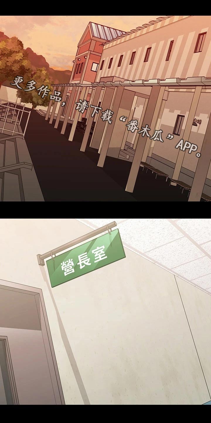 第209章：感谢的人0