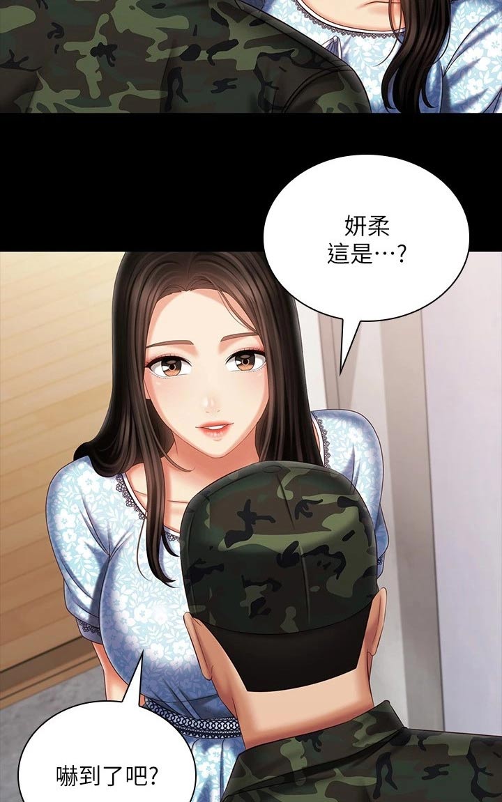 军营机密漫画,第221章：出发吧4图