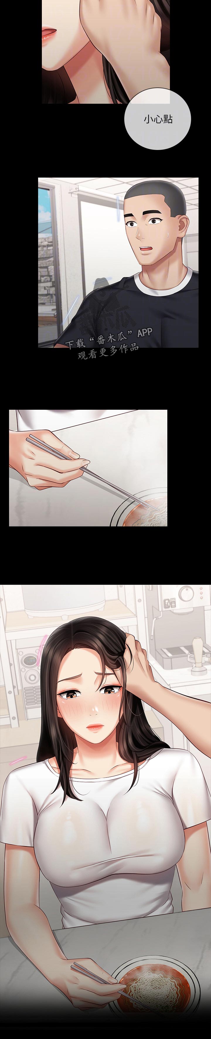 第139章：小心点0