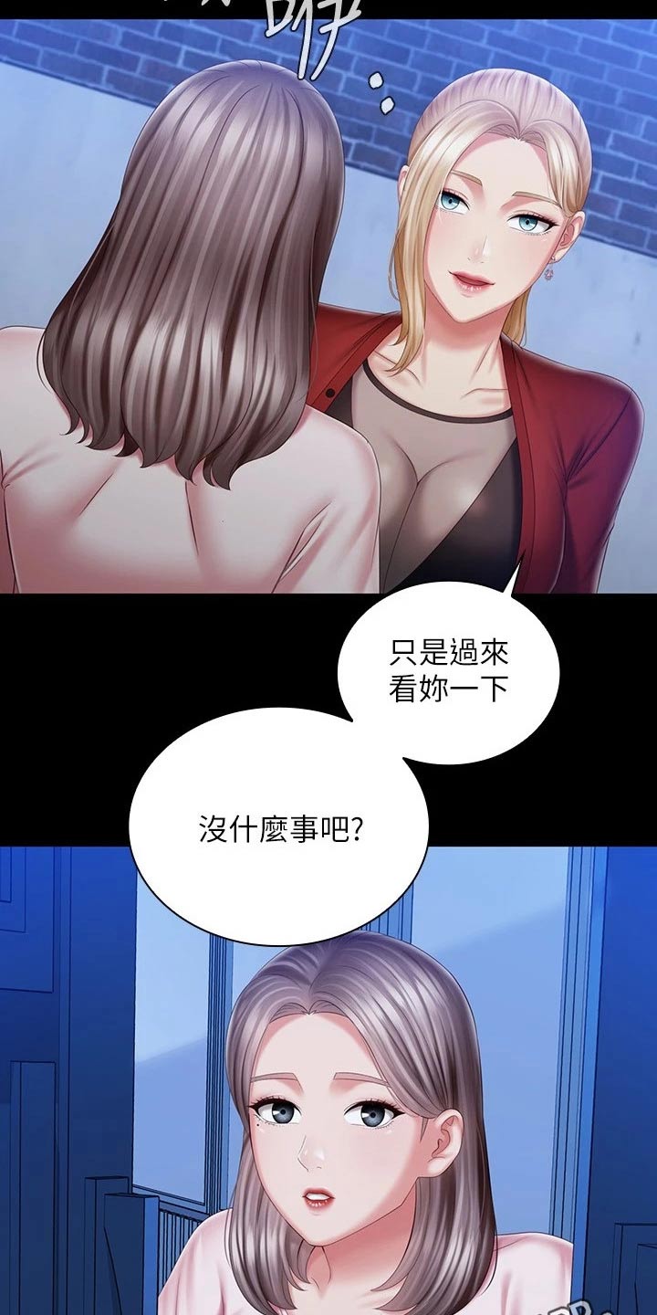 第178章：跟我来3