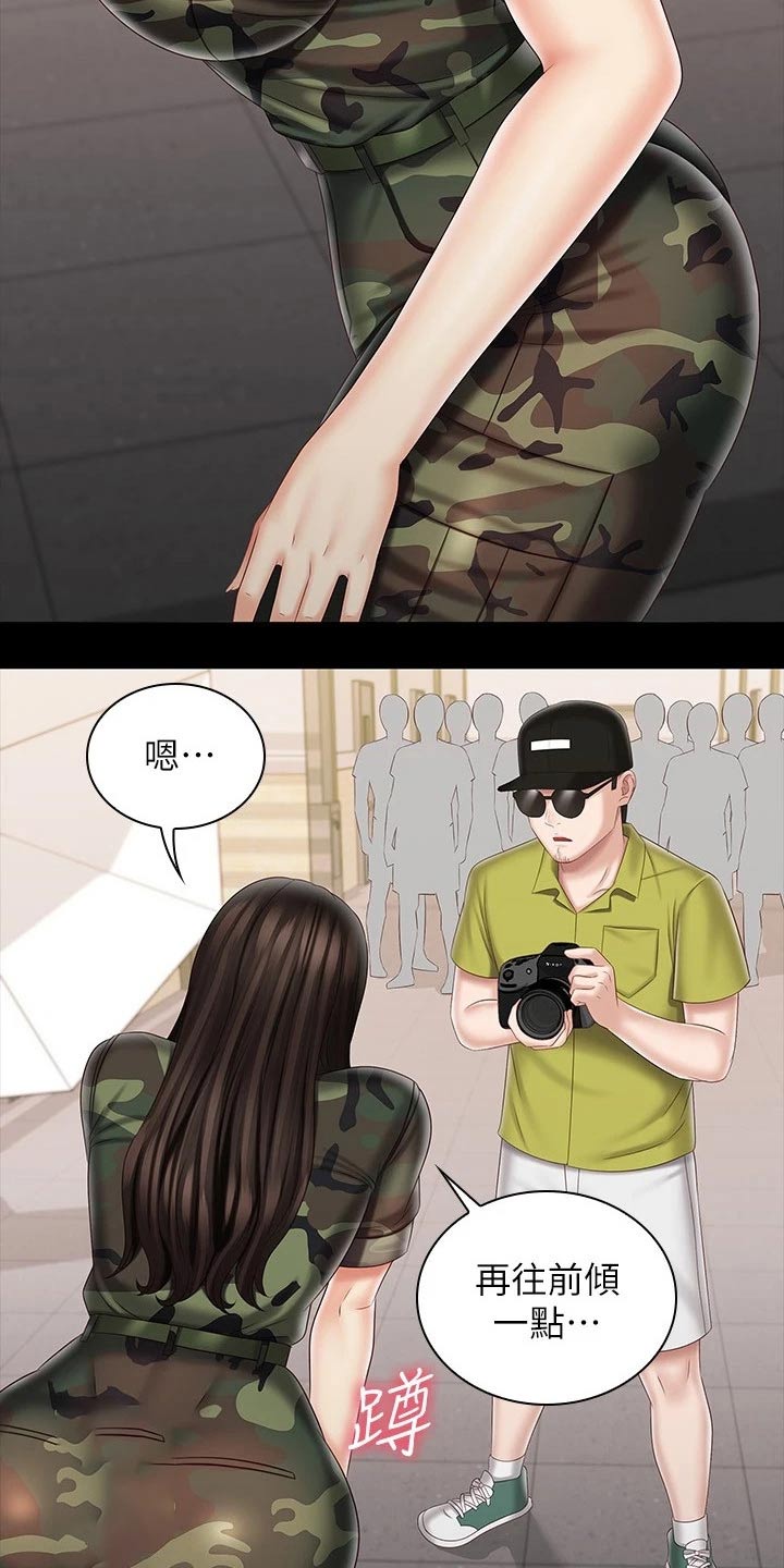 军营机密漫画,第191章：你没事吧4图