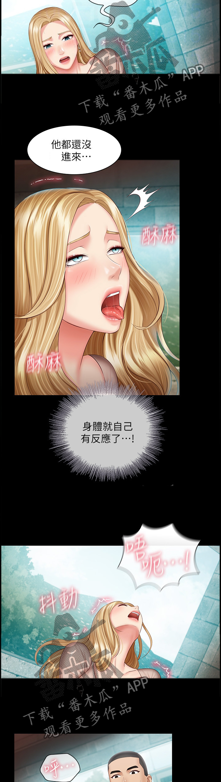 第117章：想啥来啥0