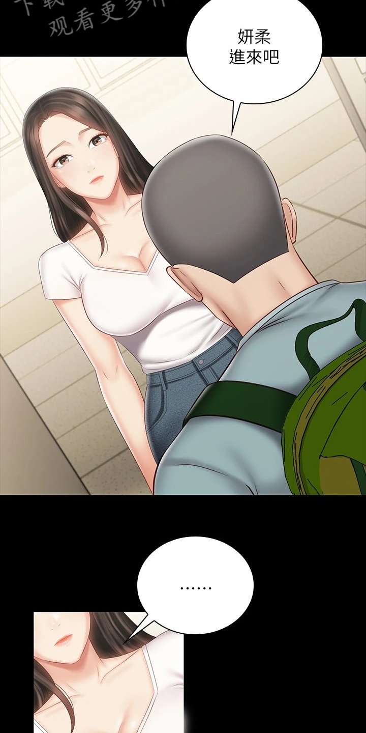 第157章：与兄道别0