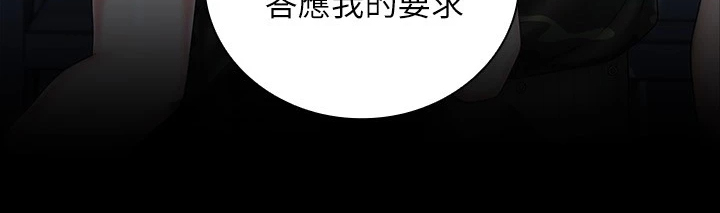 第161章：跟我来3