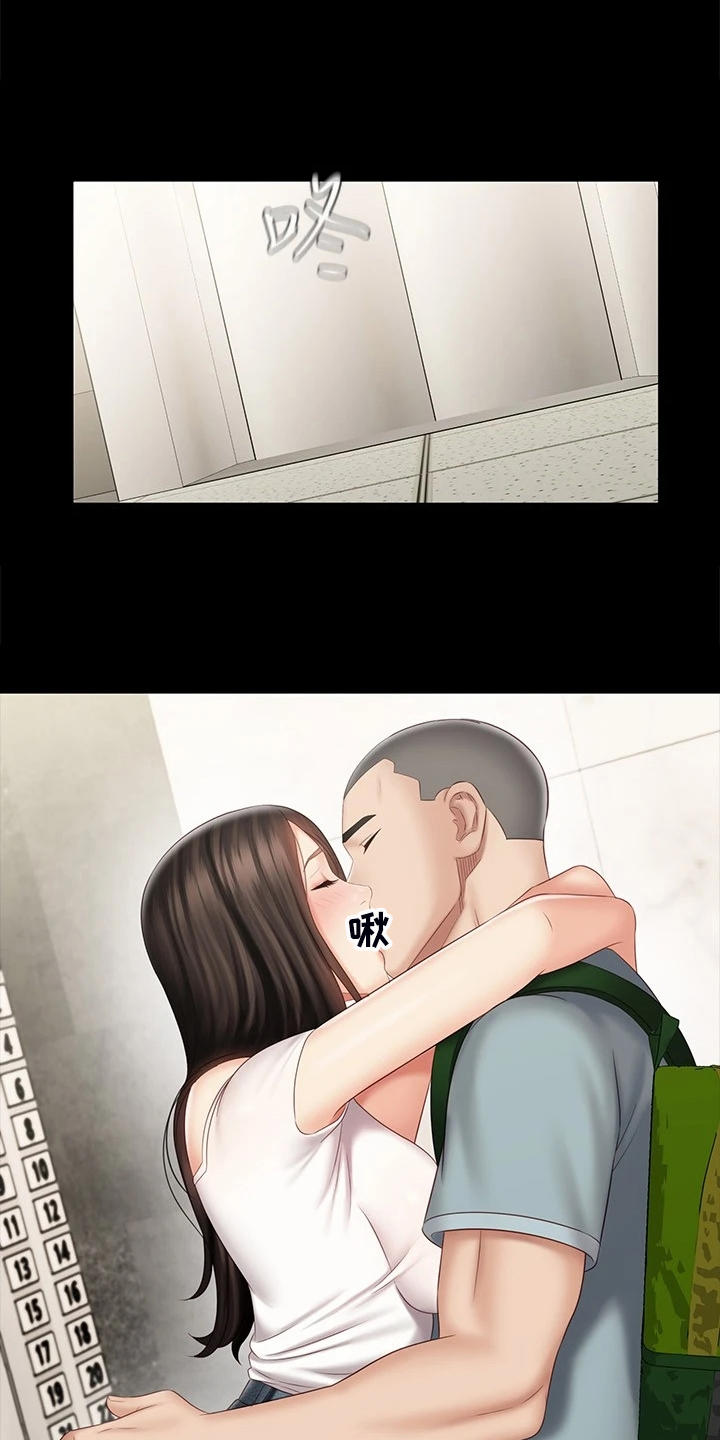 第157章：与兄道别4