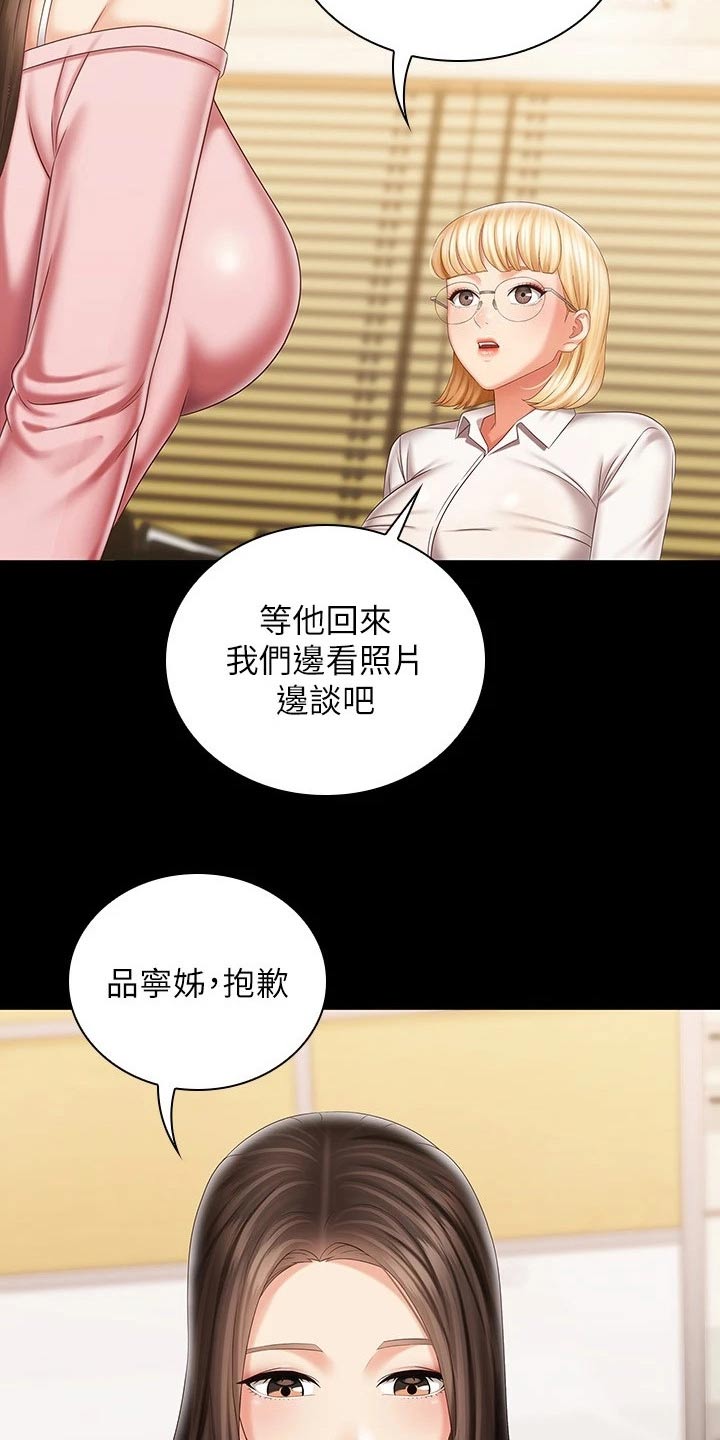 第187章：电视台0