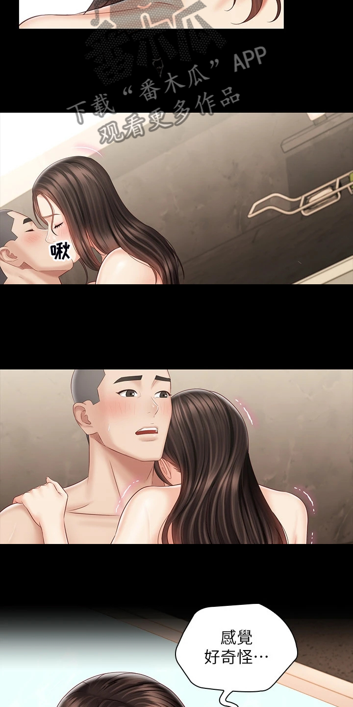 第155章：眼中只有你1